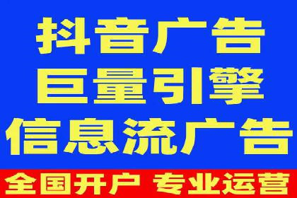 SEM托管代运营案例：打造高效营销体系