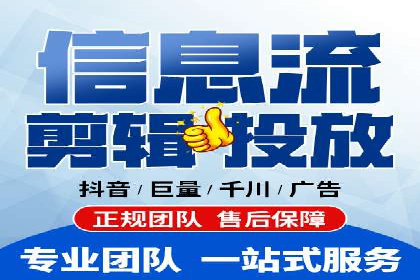 抖音信息流广告投放技巧：抓住用户注意力